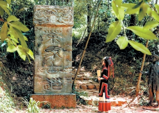 千年古道“古韵新探”