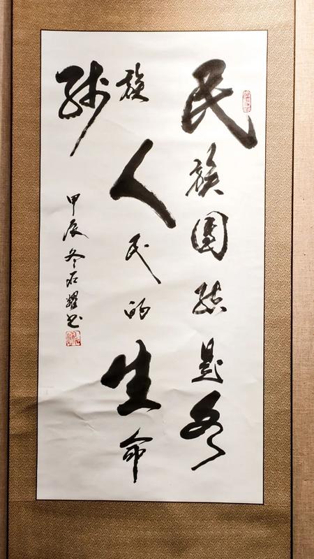 《民族團(tuán)結(jié)是各族人民的生命線》石耀.JPG