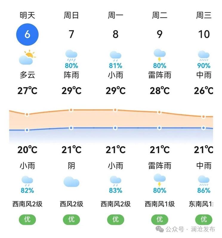 微信图片_20260605162336_3559_4.jpg