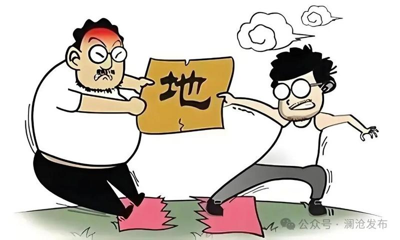 土地.jpeg